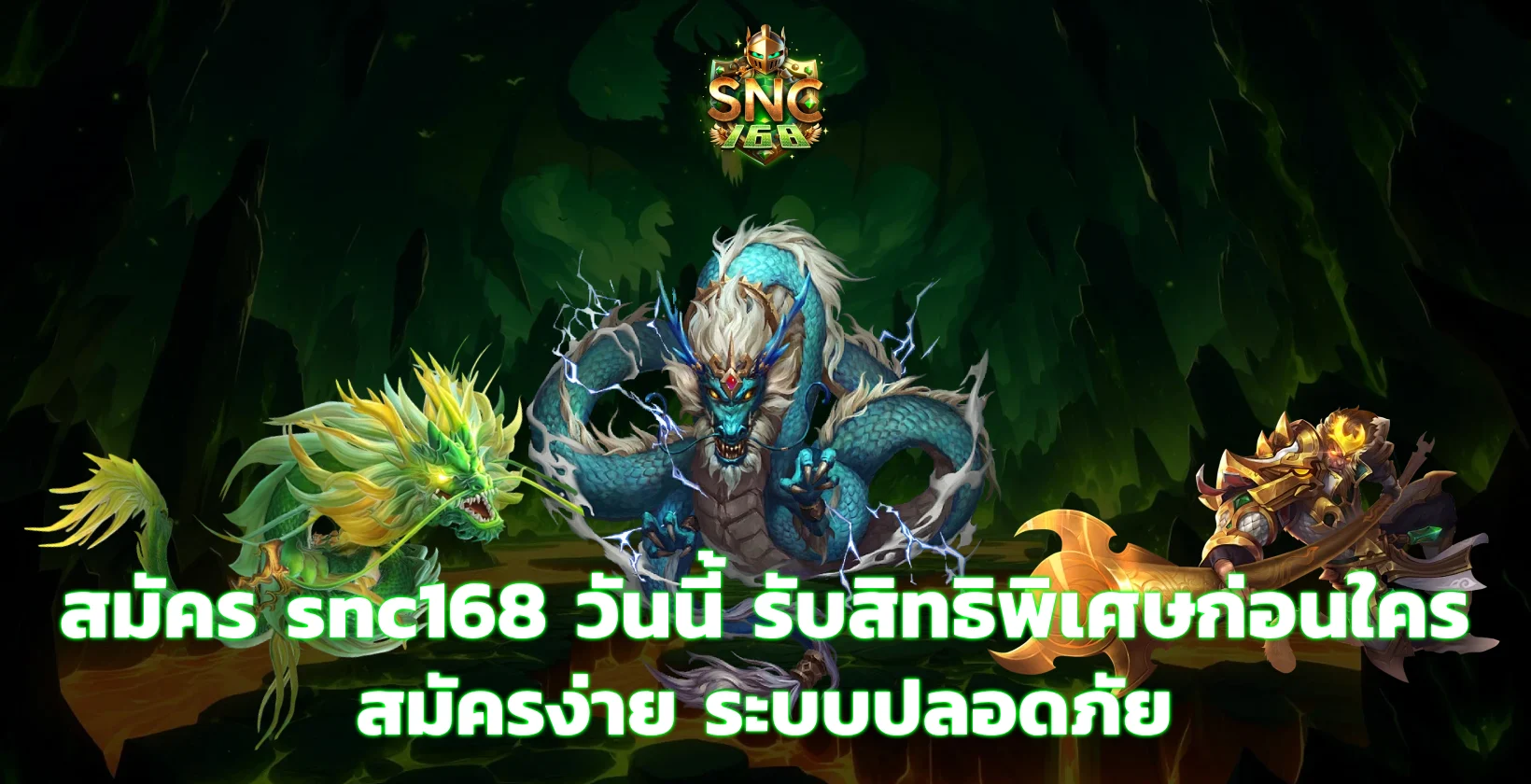 snc168